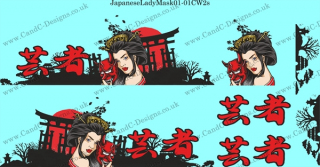 JapaneseLadyMask01-01CW2s