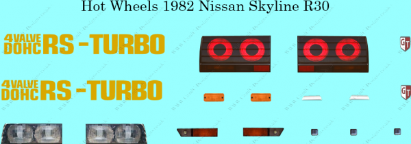 HW-Nissan-Skyline-R30-1982